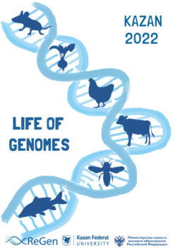 Life of Genomes 2022